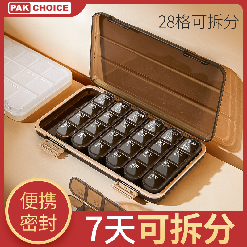 Portable and midnight remind 7 days a week of large capacity medicine box of medicine box