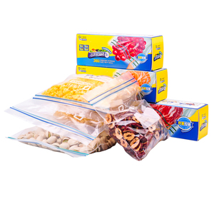 收纳神器！食品级加厚密封保鲜袋*20个