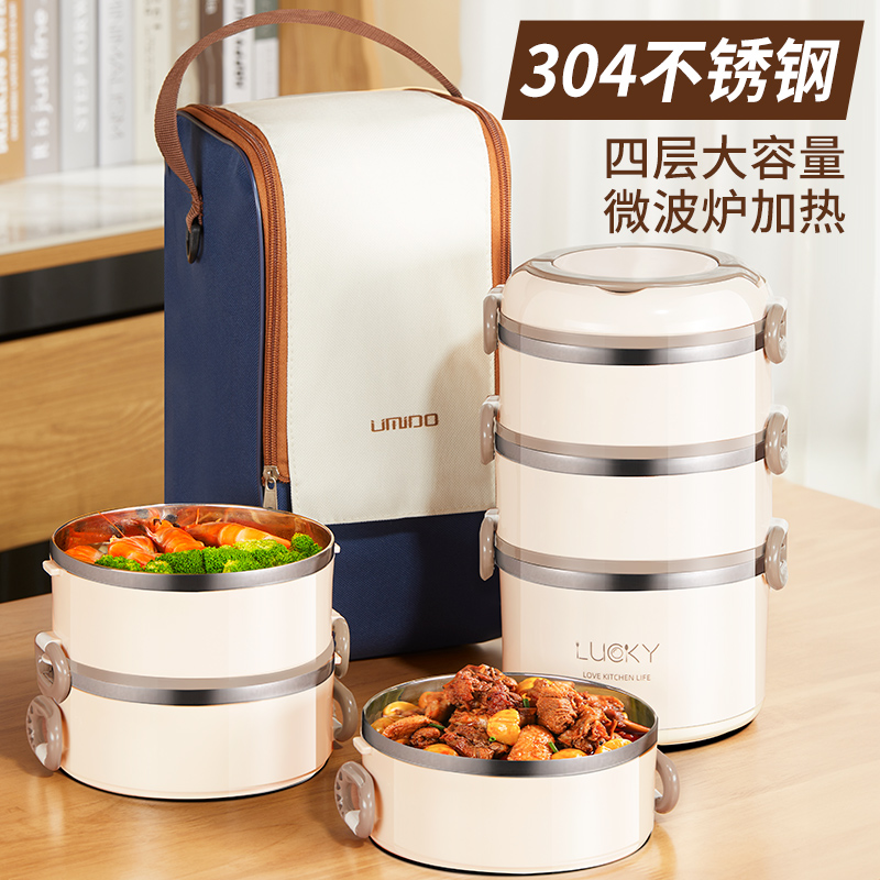 Multilayer insulated lunch box office worker can microwave oven heating to carry a meal barrel stainless steel lunch box lunch box lunch box-Taobao