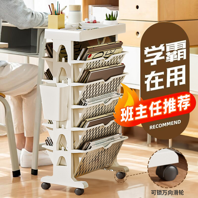 Mobile bookshelves Classroom Students' desks Side containing devinators Home Table side small trolleys with wheels on floor shelves-Taobao
