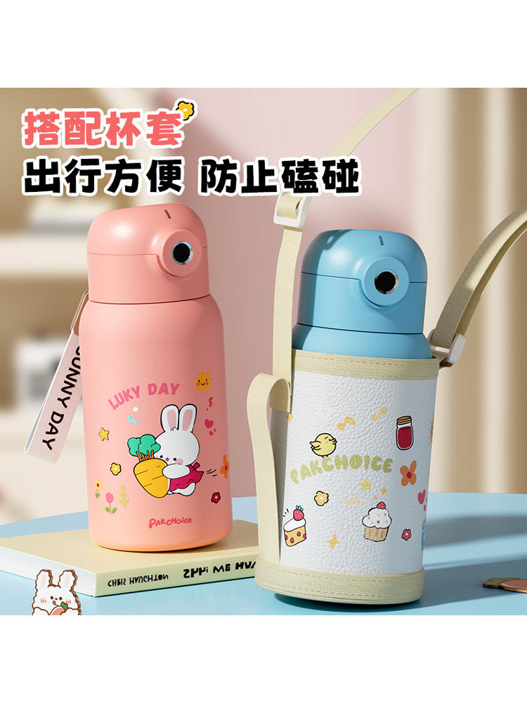 Fingerprint Thermos Cup for School, Smart Unlocking Straw, Portable, High-Looking Fingerprint Children's Water Cup