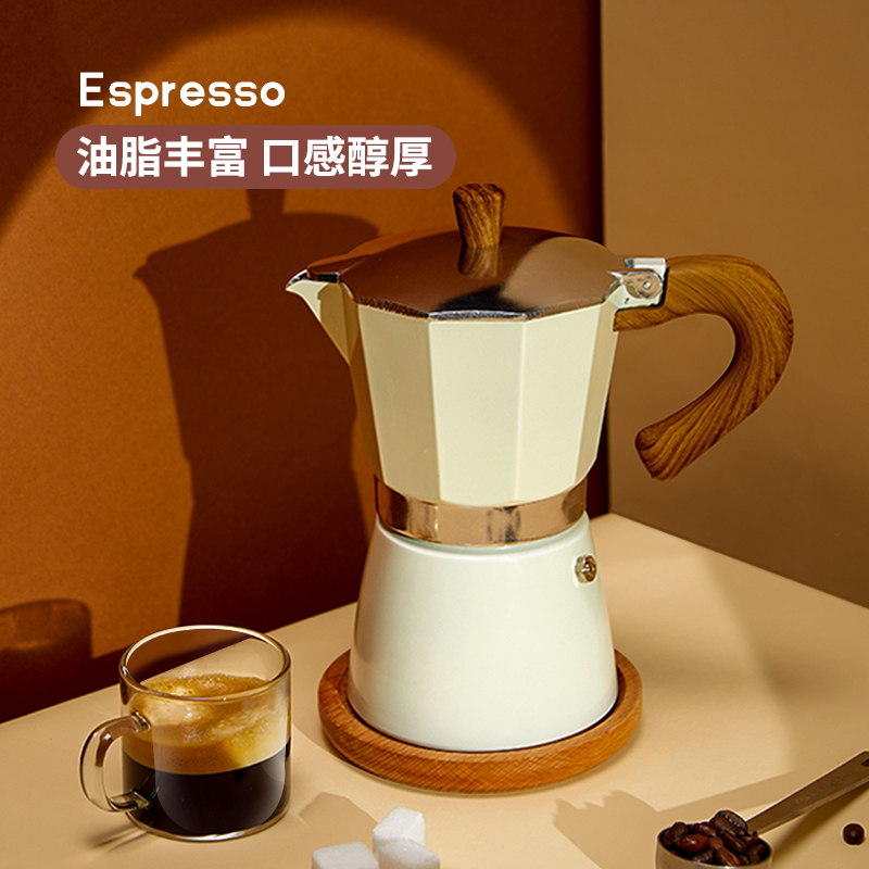 Mocarmaker Home Serie cooking coffee maker Coffee Machine Espresso Machine Concentrated Extraction Pot double valve Mocarhands Flush Coffee Maker