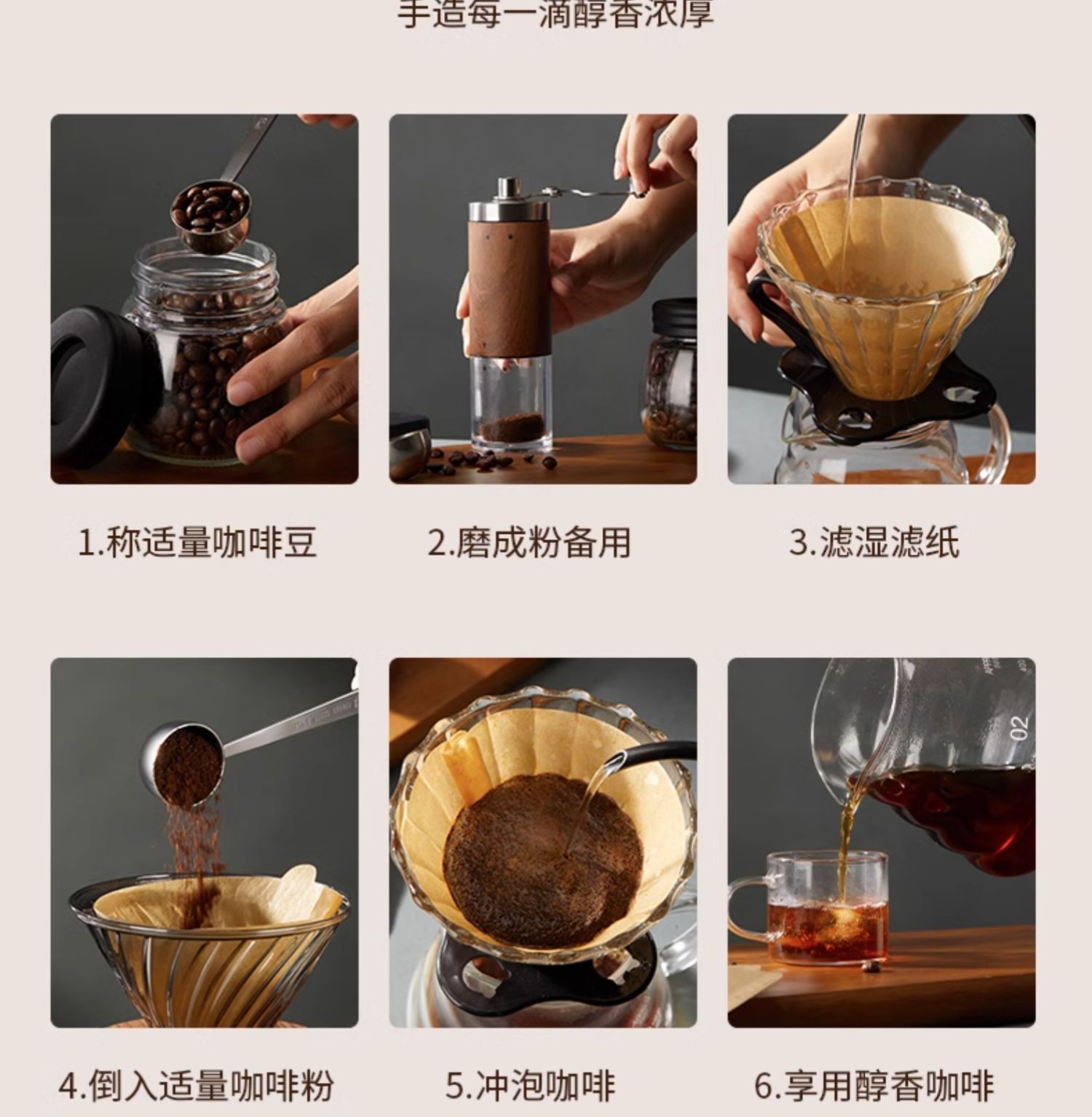 【中國直郵】 爪哇島 手沖咖啡壺套裝 手搖家用小型便攜高級禮盒研磨器俱全套手磨咖啡機 8件套