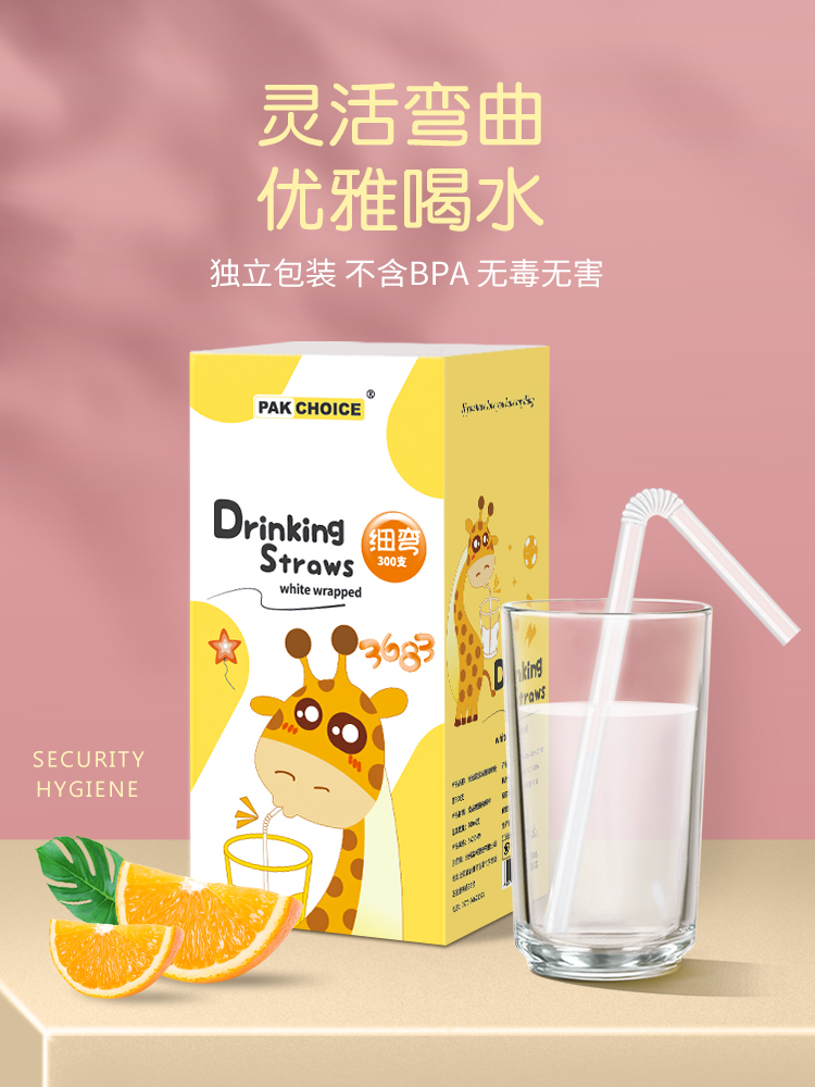 Straw Single-use individual paper packaging Single pregnant woman children straw Plastic postpartum baby pearl milk tea thick bend