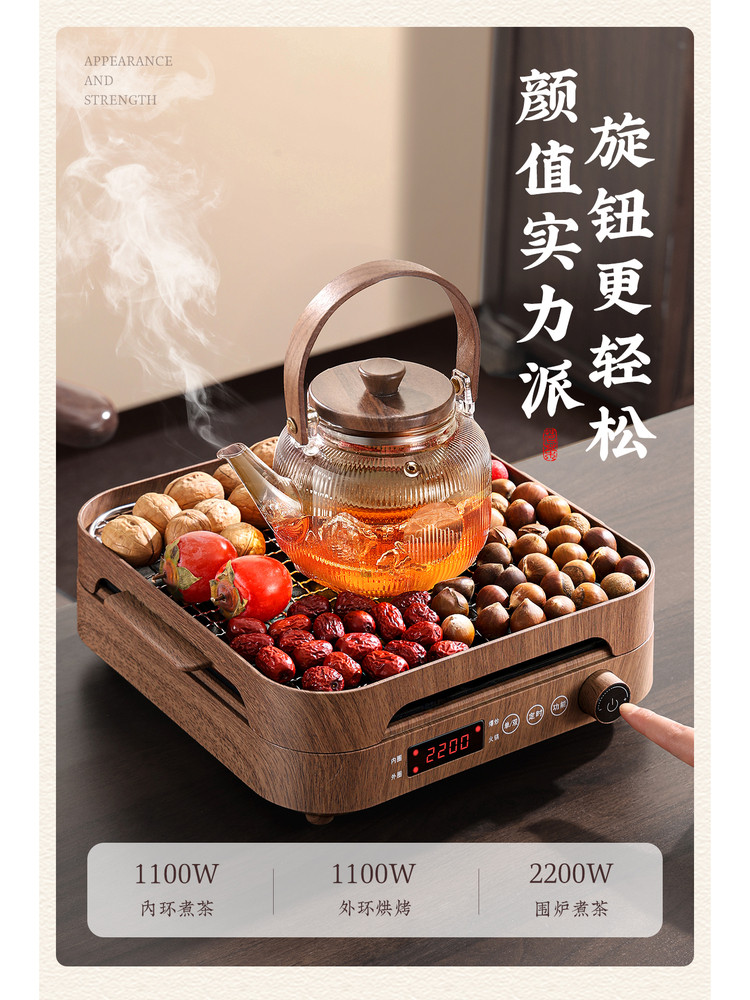Baoxuan Tea Brewing Set 2026 New Model Indoor Household Glass Kettle Health-Preserving Tea Brewing and Fire-Roasting Set