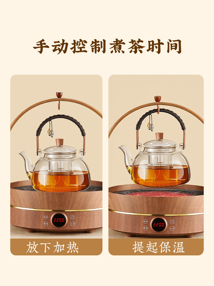 Baoxuan Tea-Making and Fire-Roasting Stove Set, Electric Ceramic Stove 2025 New Model, Household Indoor Hanging Rack for Mulled Wine