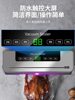 Baoxuan Touch Screen Vacuum Sealer Small Household Food Bag Plastic Sealing Compression Vacuum Sealing All-In-One Machine