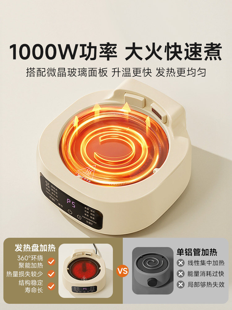 Baoxuan Health Pot All-Glass Thermostatic Kettle New Small Office Pure Glass Electric Ceramic Stove for Brewing Tea and Boiling Water