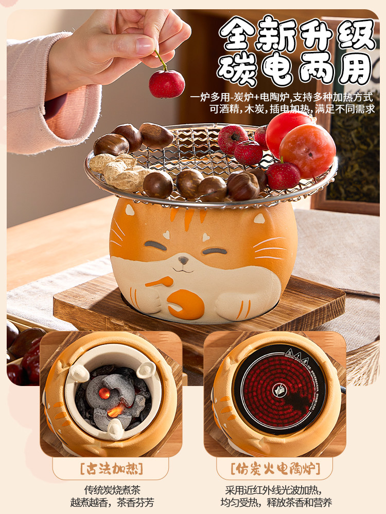 Baoxuan Outdoor Tea Brewing and Heating Set, Complete Set of Outdoor Winter Milk and Tea Brewing Equipment, Health Pot, Electric Ceramic Stove