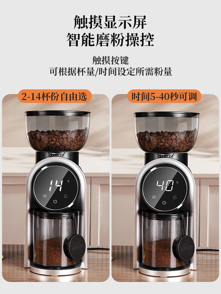 Baoxuan Coffee Grinder Electric All-In-One Small Household Espresso Coffee Set Grinder Coffee Bean Grinder