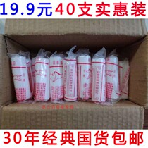 40 Chinese goods pipe oil horse oil Rod oil roller Oil Oil moisturizing surface hand protection hand rubbing feet to prevent dry cracking in winter