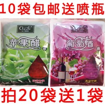 10 bags of Yilando Kalannafei Yuzhixuan Apple Cider Vinegar Red Wine Bath Bath Scrub Back Bath Moisturizing Vinegar Bath Scrub