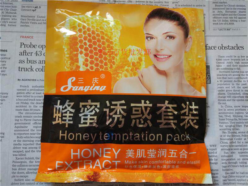 10 bags Sanqing Honey Temptation Suit Beauty Creamer 5 all-in-one massage Milk Cream Body Care Milk Bath