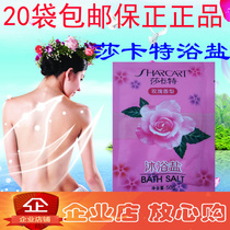 20 Sa Carte Rose Paste Foam Frosted Bath Salt Body Tonic Water Recharge Special Price Hot Sell