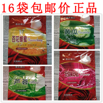 16 bags of Landai Santa Fe milk bath three-in-one milk bath special spa female