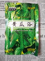 10 bags of Idina water posture raw cucumber Bath full body spa health moisturise fresh cucumber flavor cream