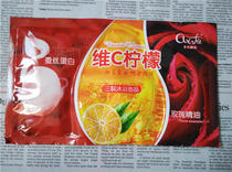 20 bags of Kalanafi silk protein Vac lemon rose essential oil three-in-one body cream milk bath beauty