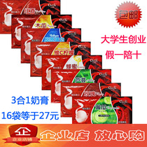 Set of 16 bags Carrannafe Three-in-one essential oil Milk Bath Push Milk Cream Silk Bath Massage Milk Bath Cream