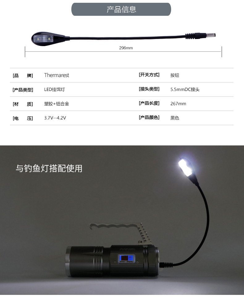 Câu cá đêm câu cá nhẹ câu cá kéo ánh sáng mồi câu cá trên mồi câu cá cung cấp dụng cụ câu cá thiết bị câu cá băng lưới bắt cá