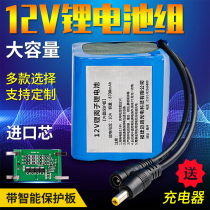 12V Lithium battery group Large capacity 18650 Charging outdoor small battery sound mobile power portable storage battery