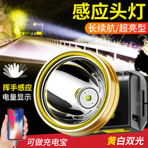 Head light intense light charge ultra-bright headwear type induction night fishing special extra-long sequel xenon led home mine lamp