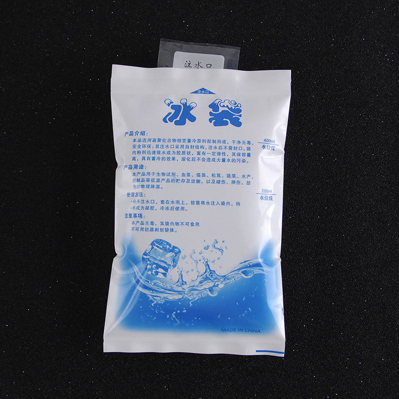 🌟夏季保鲜必备 - Flip-Box注水冰袋🌟-冰包-淘宝好物网