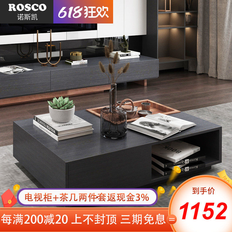 Tea table Living room Home minimalist modern TV cabinet Composition Nordic rectangular small family Living room Light and luxurious furniture
