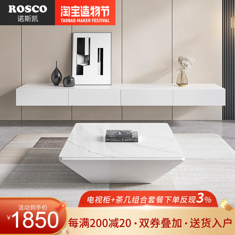 Rock plate hanging wall TV cabinet Small family type living room tea table TV cabinet Composition modern minimalist white suspended TV cabinet