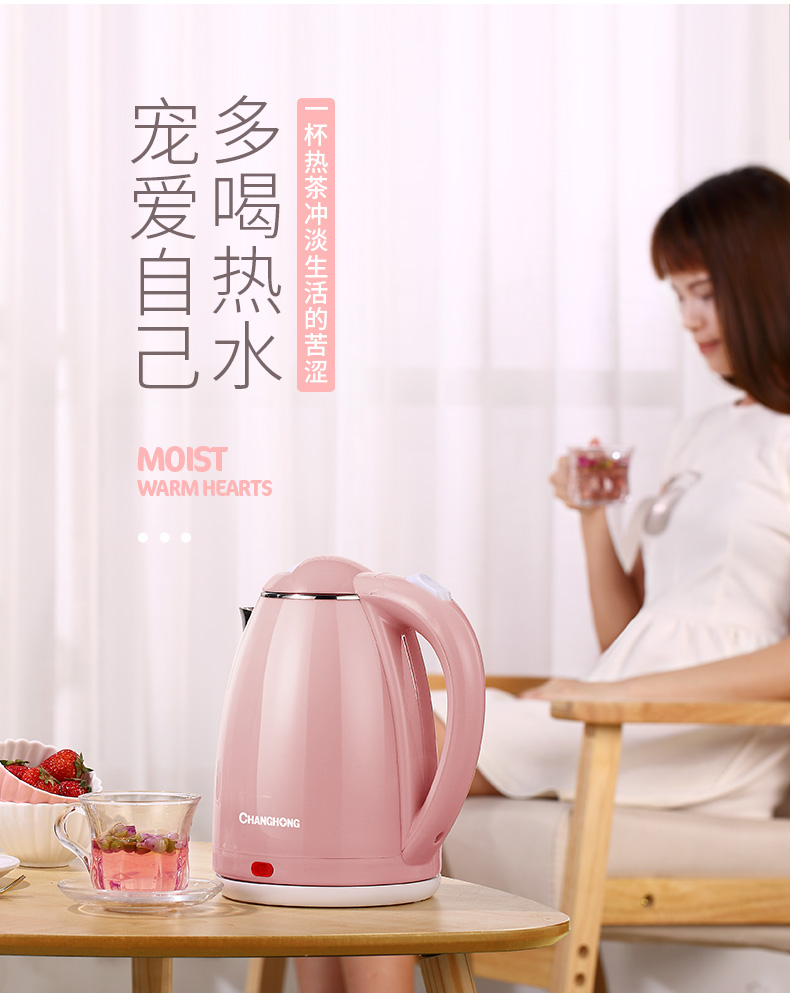长虹 自断电不锈钢烧水壶1.8L 图2