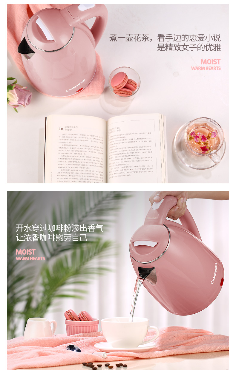 长虹 自断电不锈钢烧水壶1.8L 图14