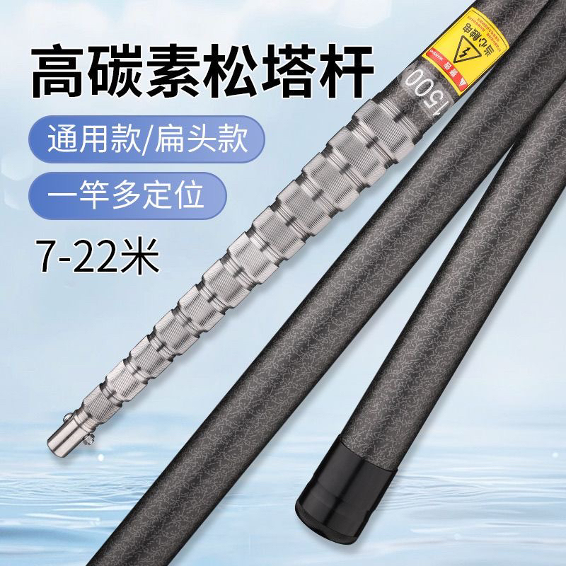 Multi-Purpose Pole for Picking Pine Cones, Betel Nut Poles, Walnut Picking, and Honeycomb Tapping 7.8m 12.15m 18.21m Multi-Purpose Pole for Picking Pine Cones, Betel Nut Poles, Walnut Picking, and Honeycomb Tapping 7.8m 12.15m 18.21m