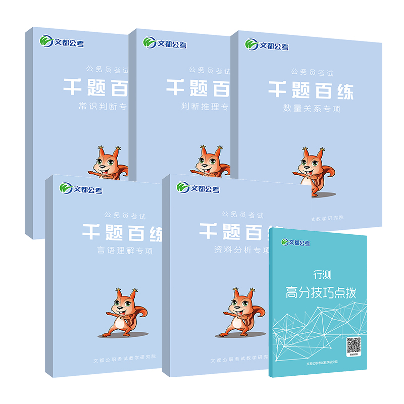 粉丝福利购优惠券120元