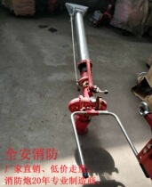 PL48-64 adjustable foam water dual-use fire cannon fixed foam cannon fire water cannon factory direct sales