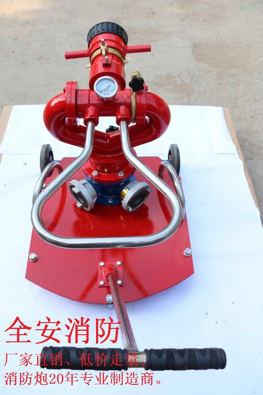 PSY 30 40 50 Mobile Fire - fighting Cannon - trolley cart - type fire gun manufacturers direct sales of new products