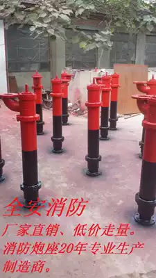 PZ100 150 quick-opening self-leaking antifreeze anti-collision fire gun holder factory direct new product