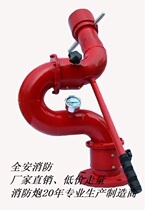 PS20 30 40 50 stainless steel manual fire water cannon fire cannon factory direct new product