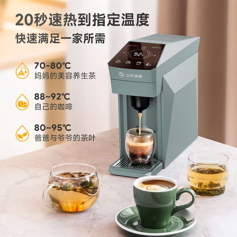 Fully Automatic Household Small Mini Office Universal Capsule Coffee Machine, One-Piece Extraction American and Espresso Machine