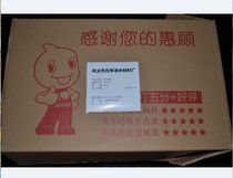 Ultra-fine powdered activated carbon medical injection carbon formaldehyde removal high purity type 767 injection carbon for laboratory use