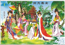 Childhood memory hometown taste old-fashioned wall paper paste Kang head paste ceiling paper