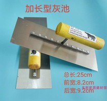 25 cm lengthened manganese steel gray pool fan Gray pool fan gray knife Batch pool trowel knife Putty scraper wall cleaning tool