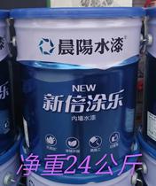 Chenyang water paint double paint interior wall paint interior wall wall paint interior wall white latex paint 18L