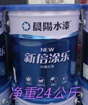 Chenyang water paint Beitule interior wall paint Interior wall paint Interior wall white latex paint 18L 