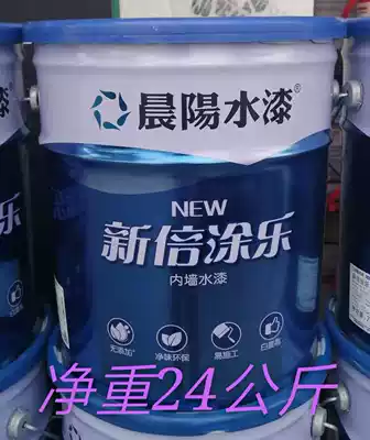 Chenyang water paint Beitule interior wall paint Interior wall wall paint Indoor wall white latex paint 18L 