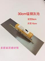 30 cm large plastering knife Manganese steel ash pool batch ash knife plastering knife Plastering board putty knife Putty knife scraper