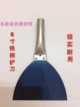 Thickened 6 inch iron handle putty knife ash knife iron handle blade scraper mud knife stick stick knife plaster knife
