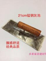 Bison manganese steel ash pool ash knife plastering knife smear knife putty knife putty knife scraper putty knife