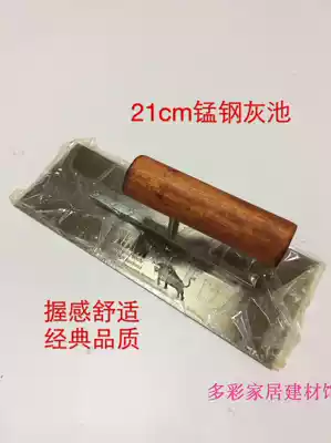 Bison manganese steel gray pool batch gray knife Plastering knife Plastering knife Batch soil knife scraping gray spatula Putty knife