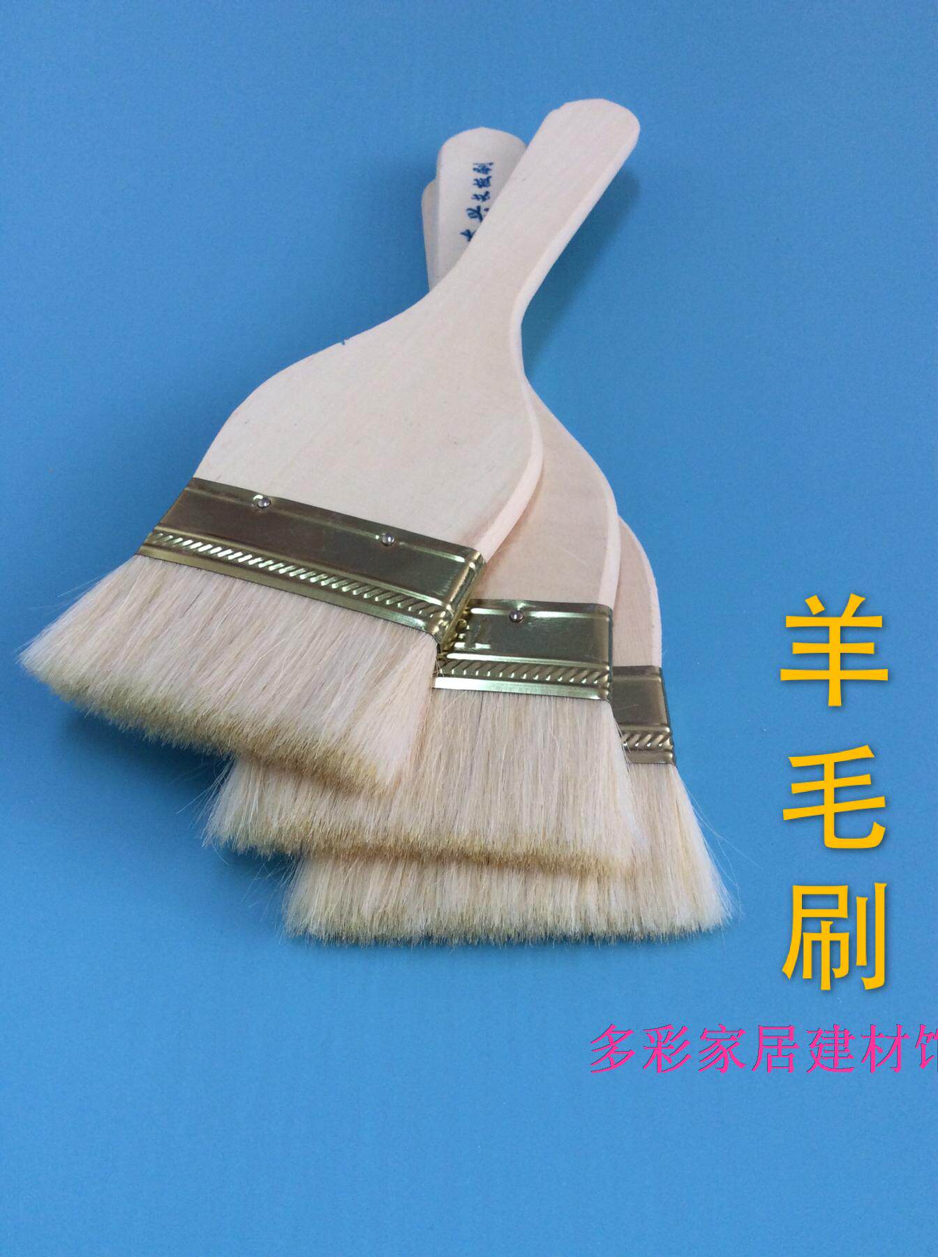 Wood Handle Wool Brush Paint Brushed Cream Lacquered Wool Brush soft hairbrush Barbecue Brush long plate without falling hair
