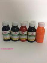 Xin Lianhua high concentration water-based color paste latex paint paint color paste color fine red black blue Yellow Green