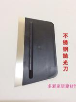 Stainless steel polishing knife Wall ash smear mud trowel batch knife Wall blade diatom mud light collecting knife